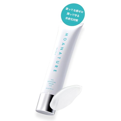 2本セット スキンケア 美容液 保湿 保水 乾燥肌 日焼け止め UV SPF 楽天市場】【最大12％OFFクーポン！】紫外線予報 ノンケミカルUV