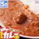 アルファーフーズ 大衆食堂らいふ 大盛りライスカレー ポーク 1
