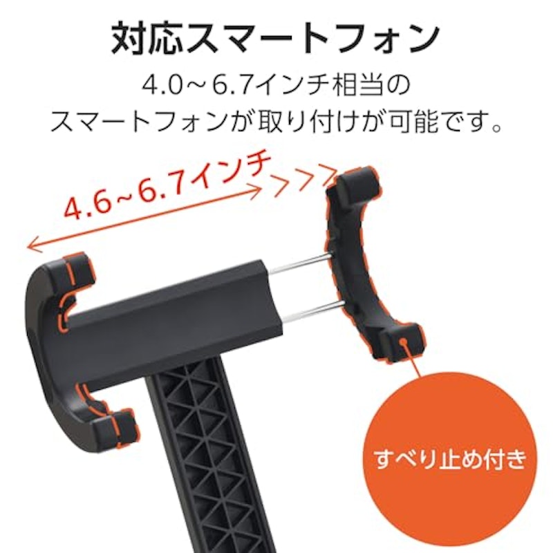スマートフォン用2Way三脚 7
