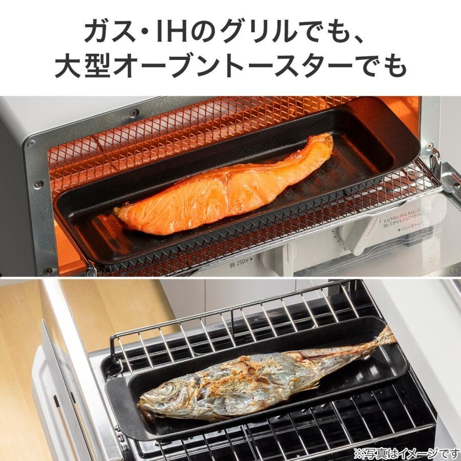 グリルオーブントースター 8