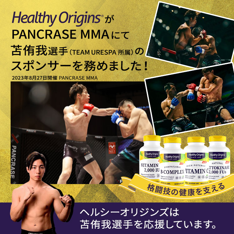 プロバイオティック 300億CFU's  2