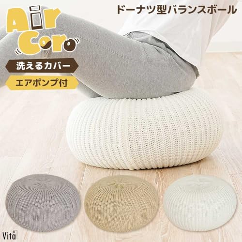 バランスボール 2