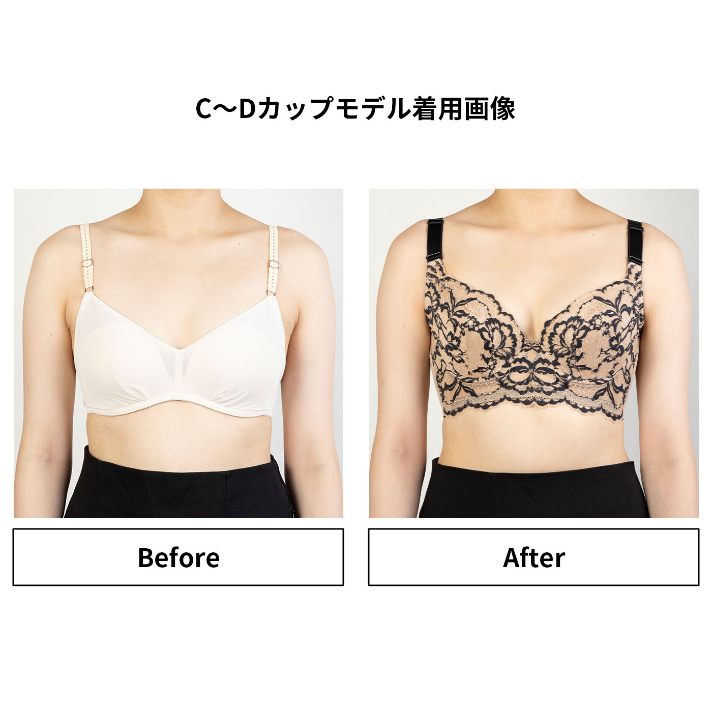 ビスチェリーナ ブラジャー 7