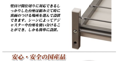 つっぱりマガジンパーテーション 8