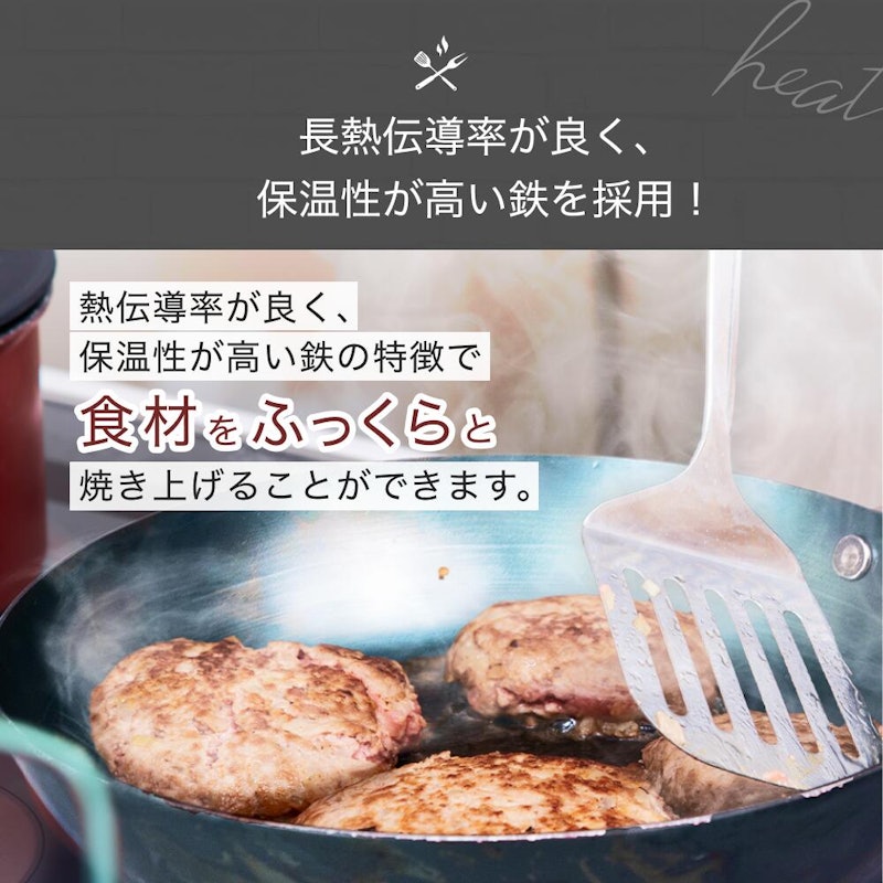 GARTEN 鉄フライパン 4