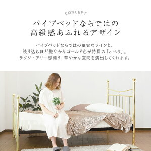 姫系ベッドのおすすめ人気ランキング【2026年4月】 | マイベスト