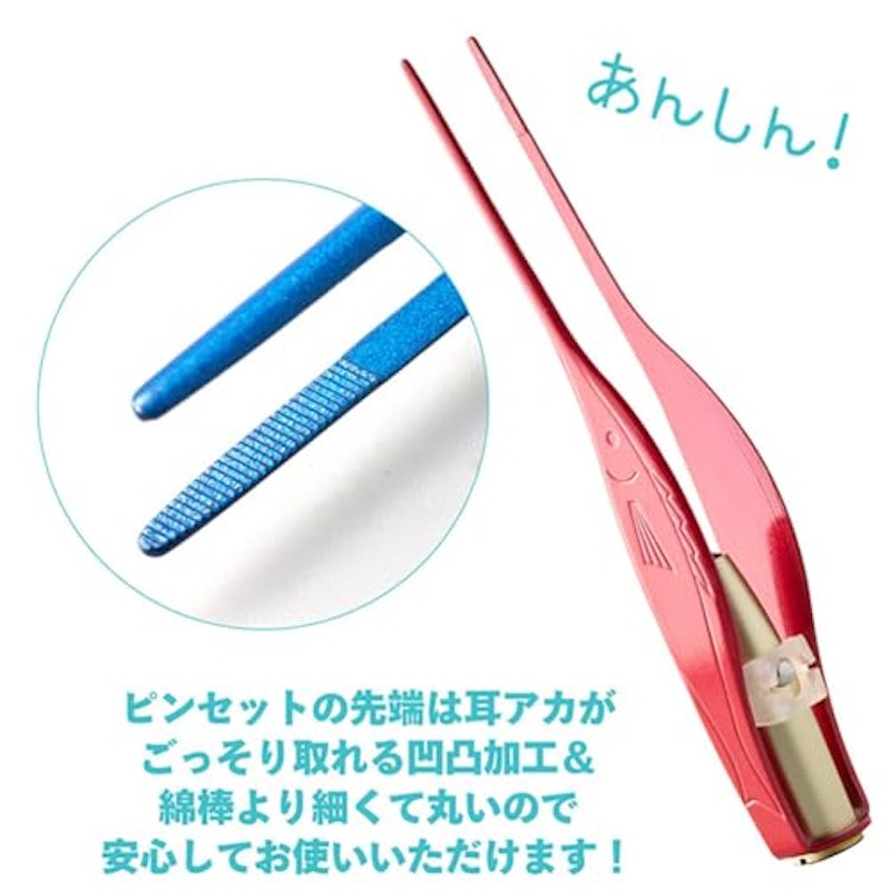 LEDライト付き 耳かきセット 6