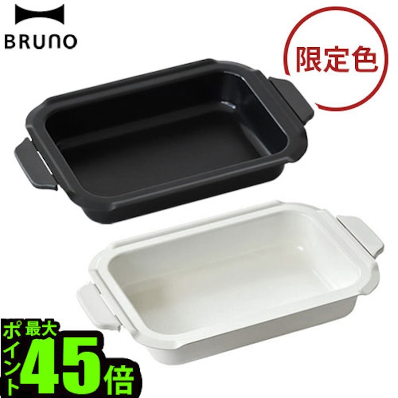 コンパクトホットプレート 1