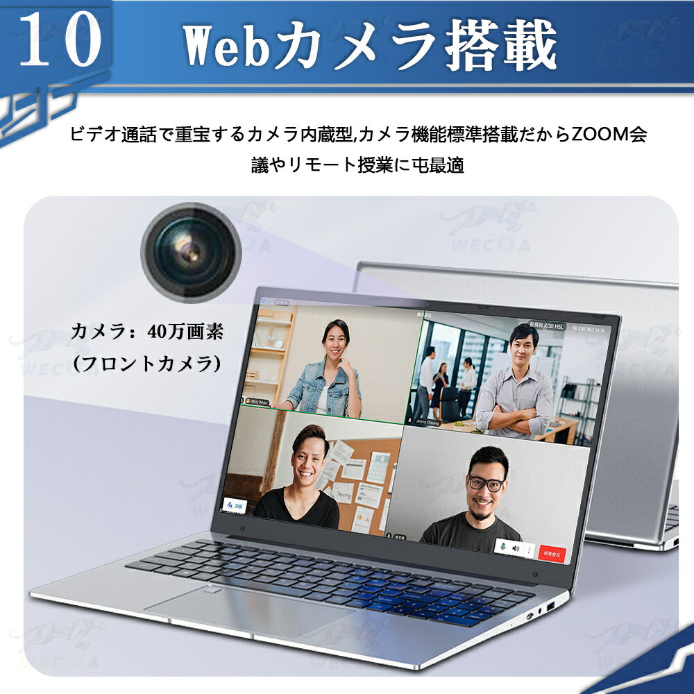  ノートパソコン 11