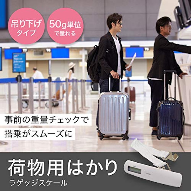 22年 荷物はかりのおすすめ人気ランキング18選 Mybest 22年 荷物はかりのおすすめ人気ランキング18選 Mybest