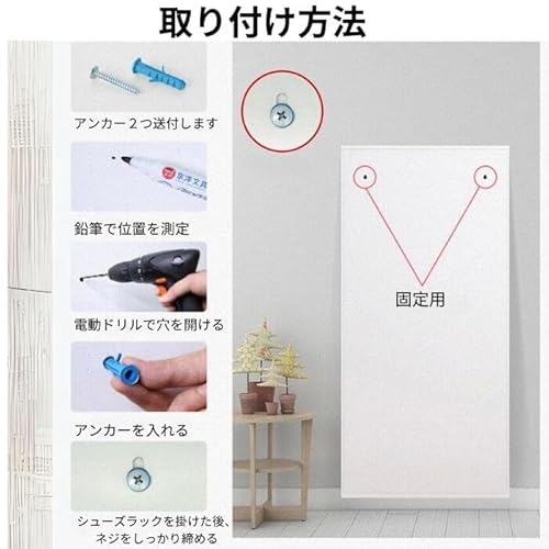 シューズラック 6