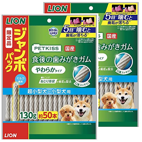 ペットキッス やわらかタイプを全15商品と比較！口コミや評判を実際に使ってレビューしました！ | mybest