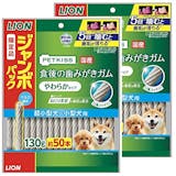 犬用歯磨きガムのおすすめ人気ランキング【2026年8月】 3