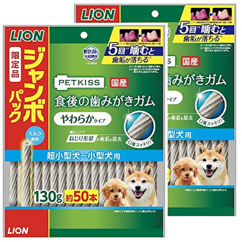 ペットキッス 食後の歯みがきガム 1