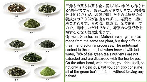 八女茶 天雫の匠  6