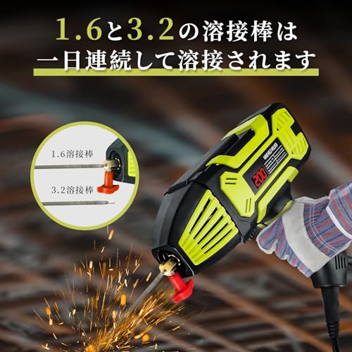 ハンドヘルド溶接機 5