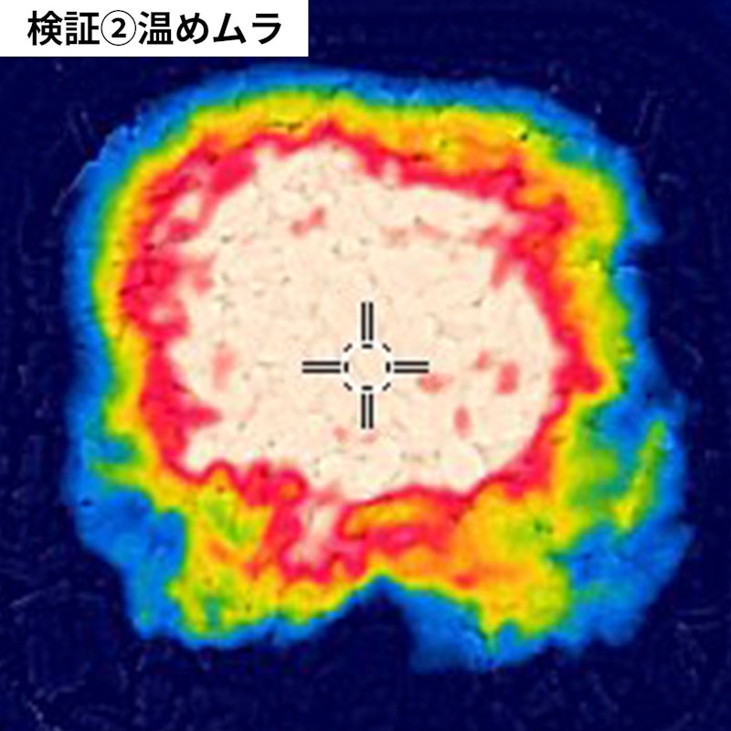 温まりやすい立つ冷凍ごはん容器 7