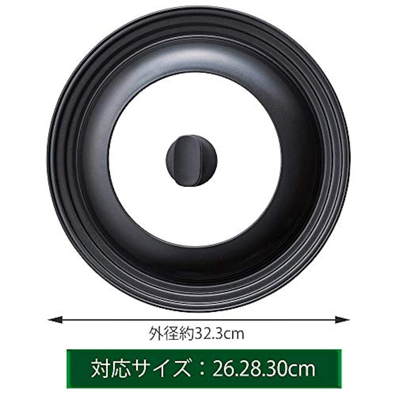 フライパンカバー 4