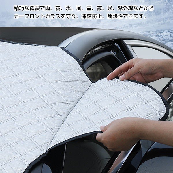 凍結防止カバーのおすすめ人気ランキング10選 Mybest