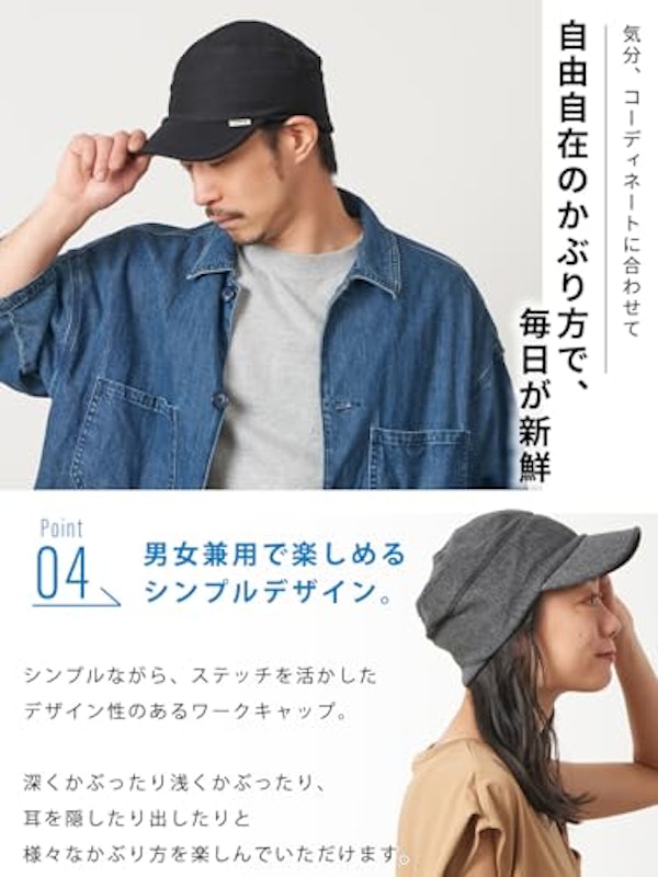 コットン デザイン ワークキャップ 7