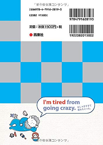 英会話教材CD＆BOOK　3種類 楽天市場】Buddy Readers Level C 20冊 朗読MP3CDセット