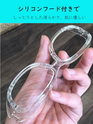 花粉防止メガネ 2