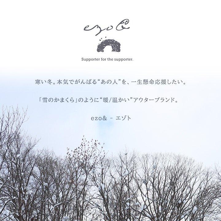 ベンチコート 8