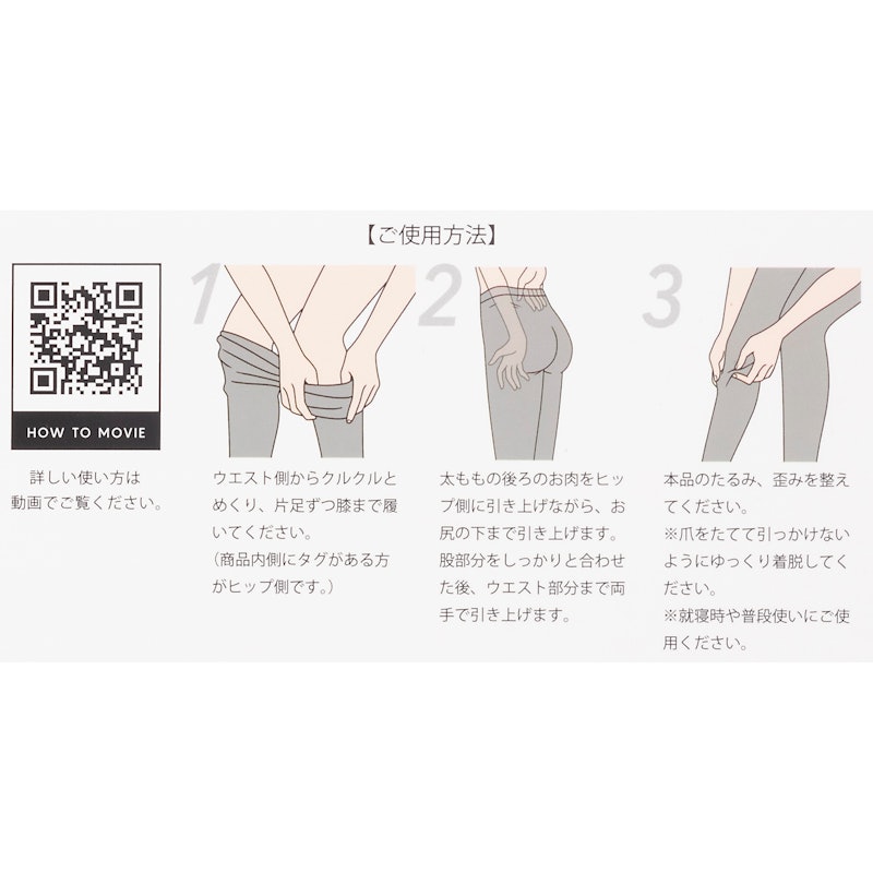 スタイルレギンス 5