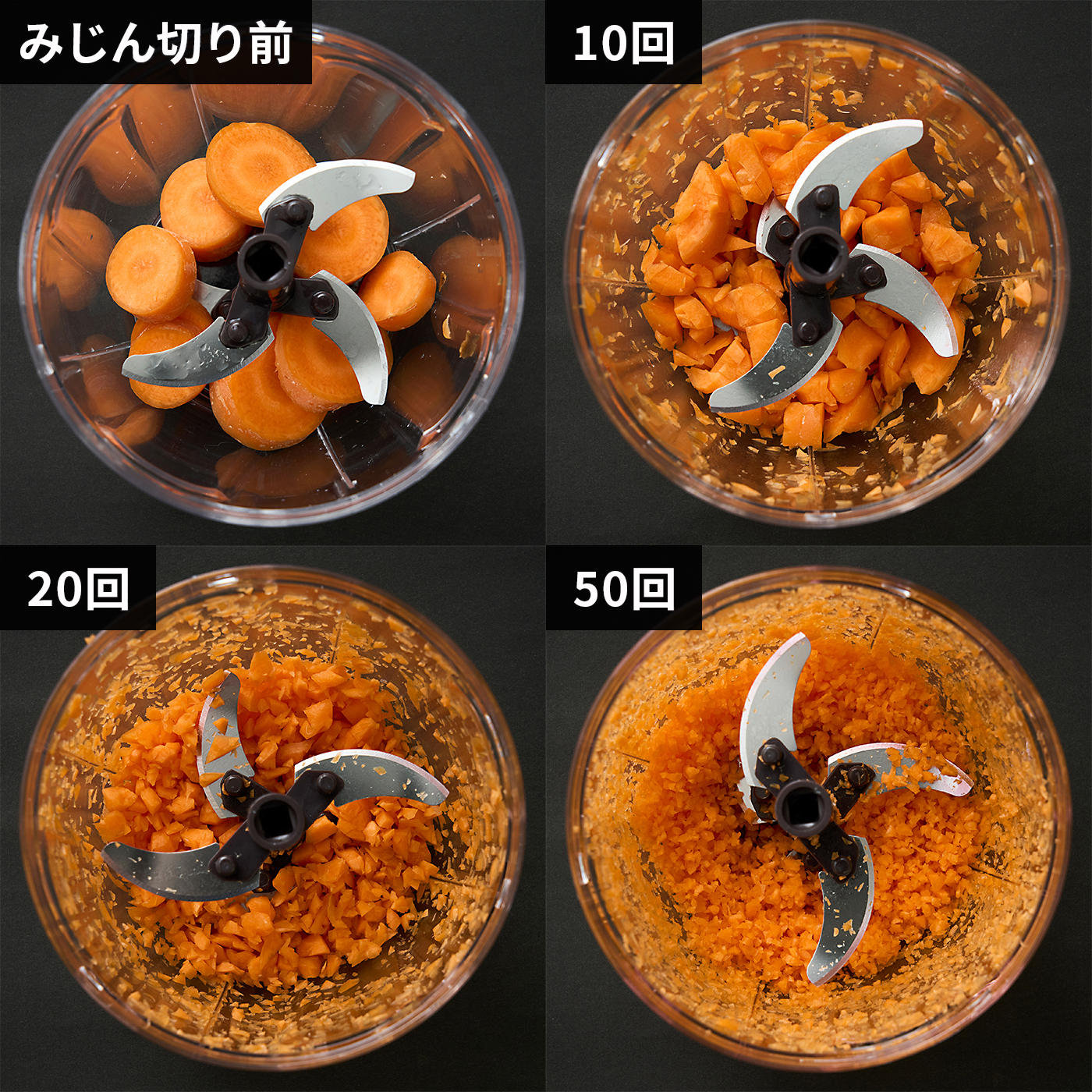 ルッカ ハンディーチョッパー 4