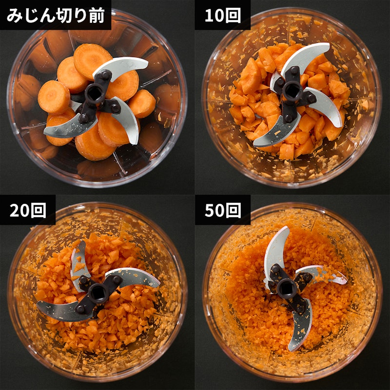 ルッカ ハンディーチョッパー 4