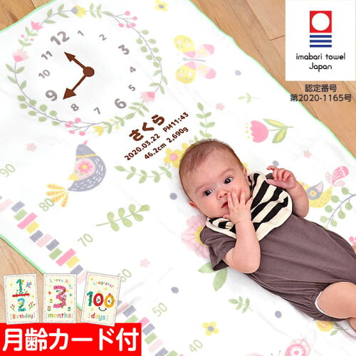 赤ちゃんバスタオルのおすすめ人気ランキング11選【2024年】 | mybest