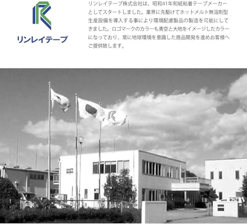 養生用 PEテープ 7