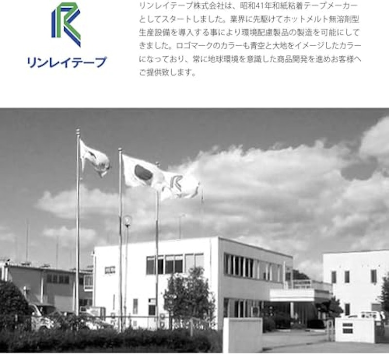養生用 PEテープ 7