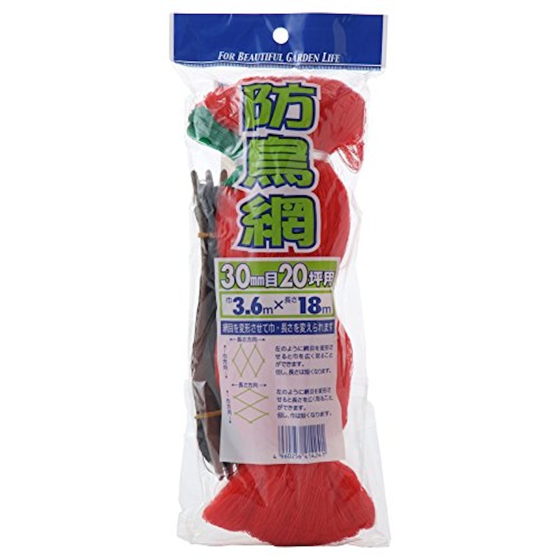 防鳥網 1
