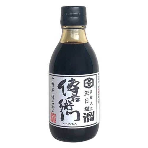 傳右衛門たまり 1