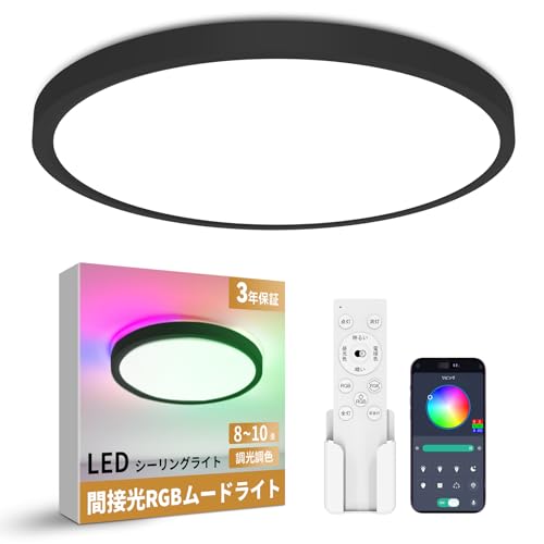 LEDシーリングライト 1