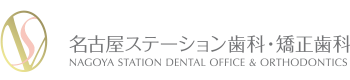 名古屋のホワイトニングにおすすめの歯科医院 3