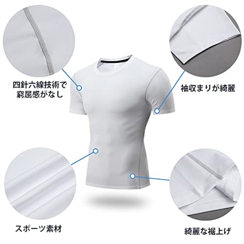 コンプレッショントップス 5