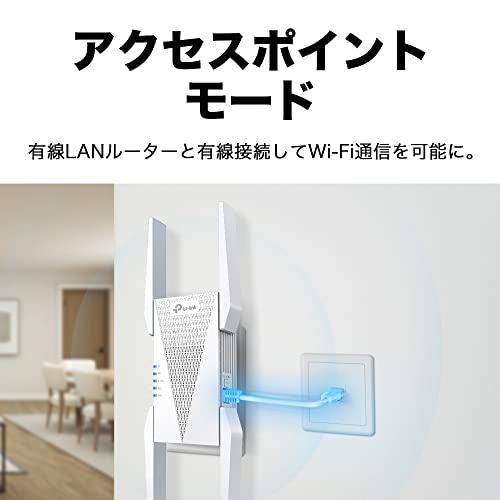 無線LAN中継機 5