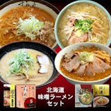 北海道土産向けラーメンのおすすめ人気ランキング【2026年】 4