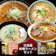 千鳥屋板谷商店 北海道味噌ラーメンセット 1