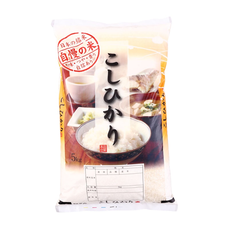 埼玉県旧北川辺町産 コシヒカリ 1