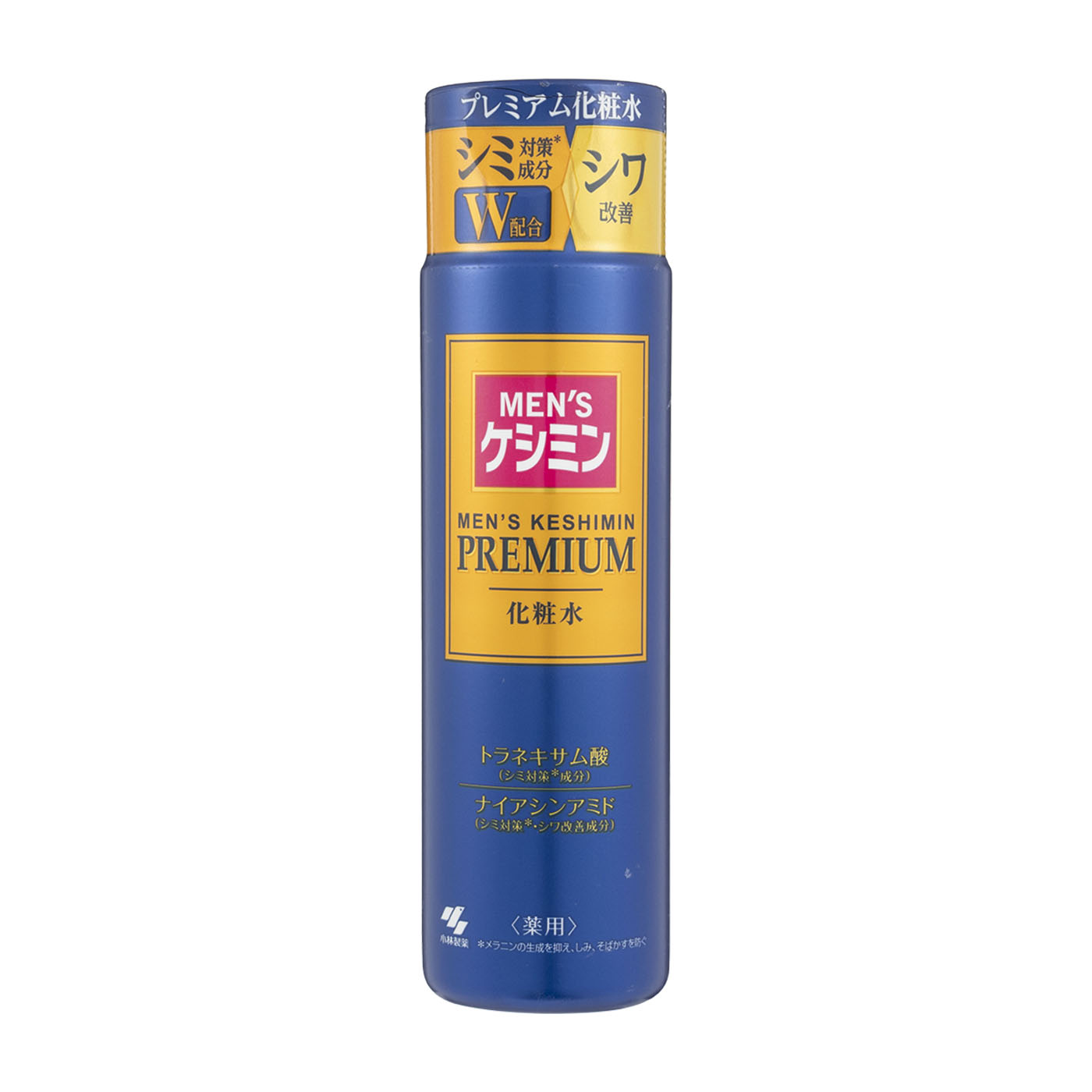 プレミアム 化粧水 1