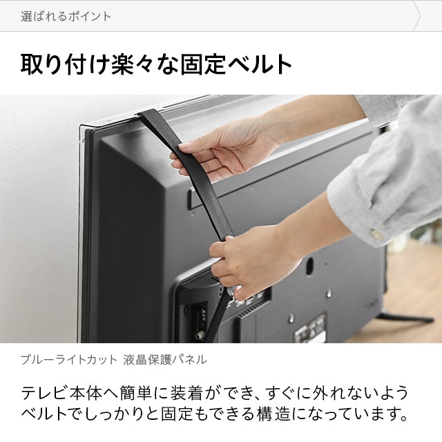 21年 液晶テレビ保護パネルのおすすめ人気ランキング10選 Mybest 21年 液晶テレビ保護パネルのおすすめ人気ランキング10選 Mybest