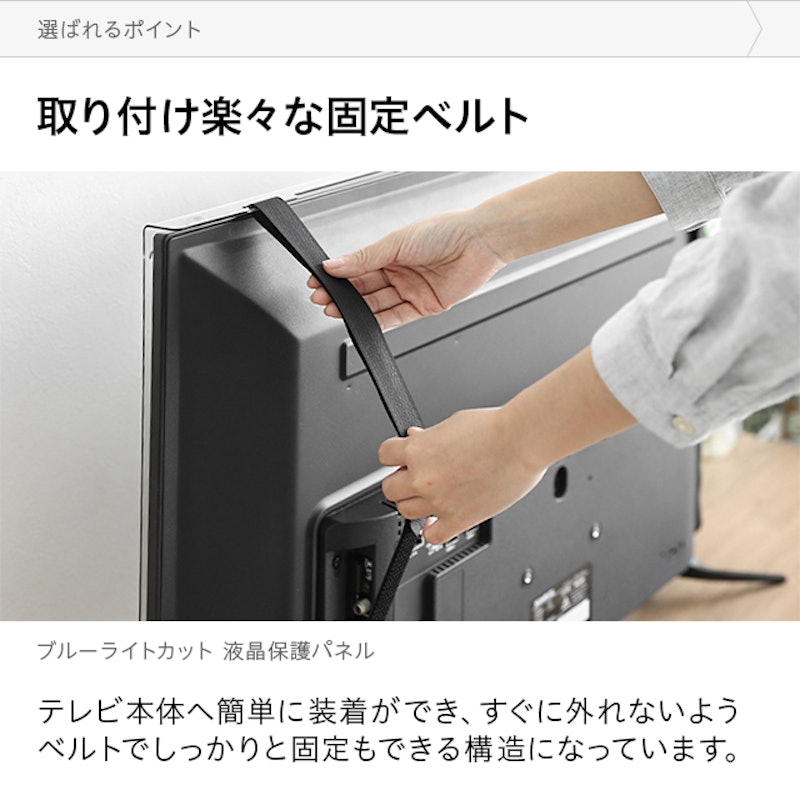液晶テレビ保護パネルのおすすめ人気ランキング10選 Mybest 液晶テレビ保護パネルのおすすめ人気ランキング10選 Mybest
