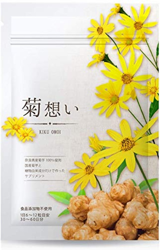 菊想い 1