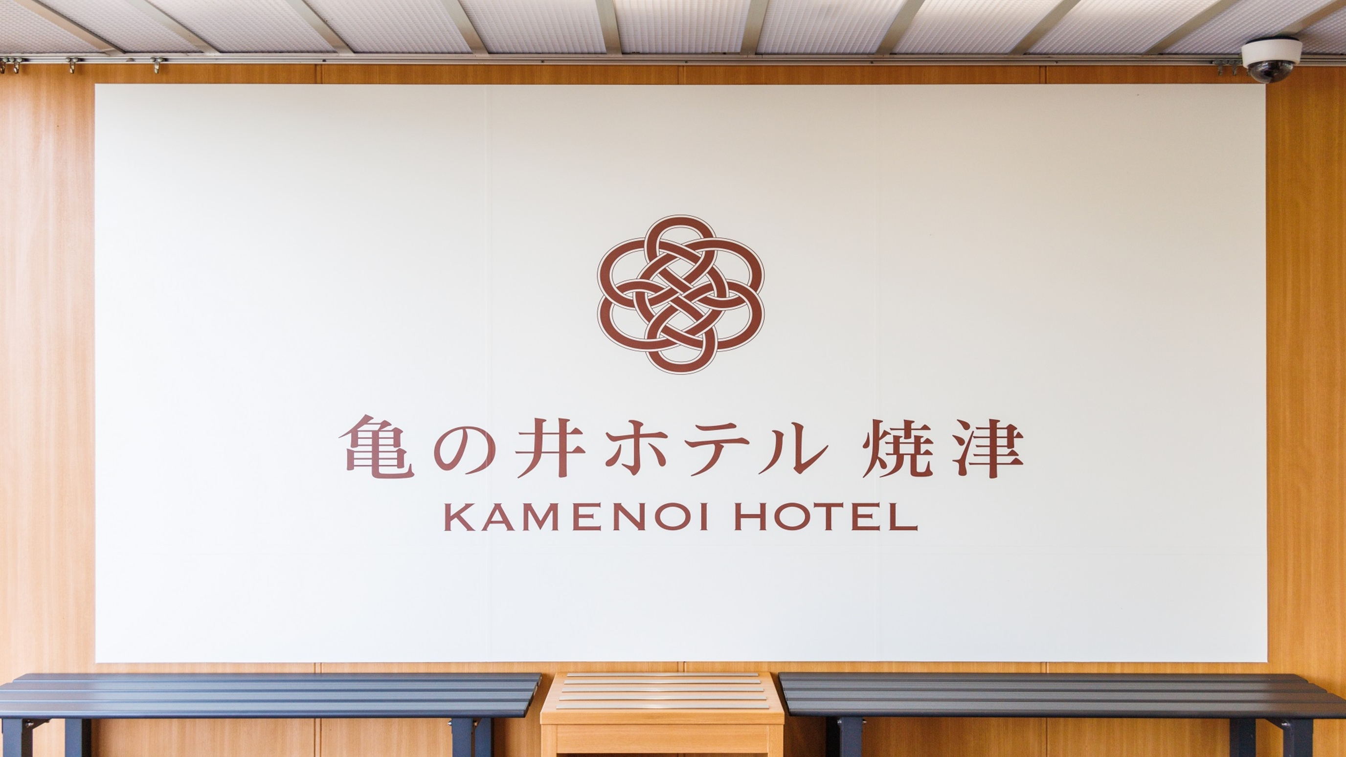 亀の井ホテル 焼津 2