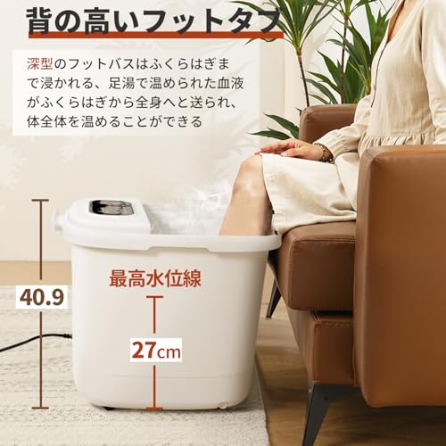 フットバスのおすすめ人気ランキング【2026年5月】 | マイベスト