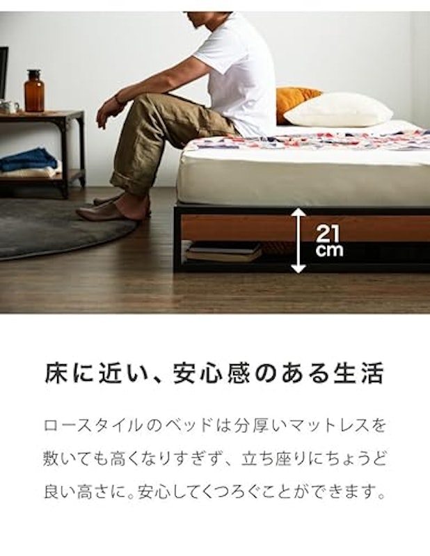 スチールベッド フレーム 8