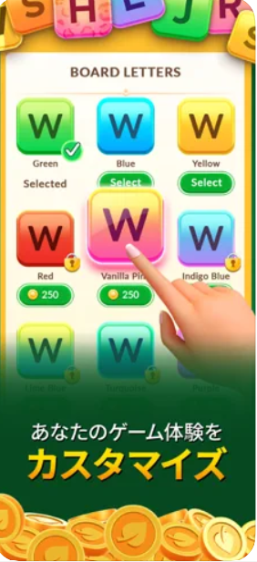 Word Life 7